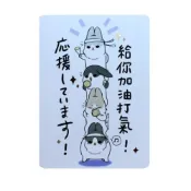 ㄇㄚˊ幾加油卡 給你加油  29123 麻吉兔 麻幾兔 卡片 加油卡 小卡片 賀卡【金玉堂文具】