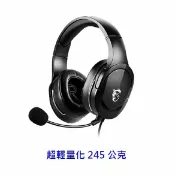 平價屋3C MSI微星 IMMERSE GH20 耳機麥克風 有線 耳麥 超輕量 電競耳機
