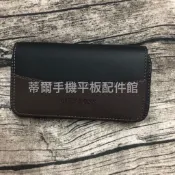 Apple iPhone5 5S I5 I5S《BOSS經典雙色 腰掛皮套》 橫式皮套 腰際皮套 橫皮 雙磁扣 手機皮套