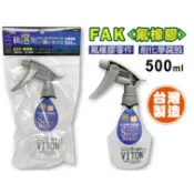 抗溶劑耐酸鹼噴水器500ml 1000ml噴壺 噴槍 園藝 洗車 清潔劑 噴霧 消毒 清潔 美容 水槍