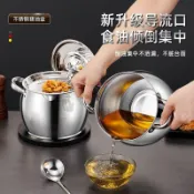 🔥台湾發貨🔥食品不鏽鋼帶濾網豬油桶雙耳豬油鍋帶蓋家用耐高溫豬油罐