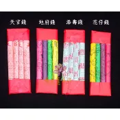 【佛之蓮】天官錢 添壽錢 花仔錢 地府錢 十二元神錢 補運錢 本命元神 添壽 管仔錢 改厄錢