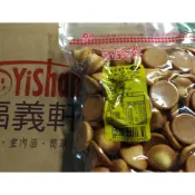 💕電子發票💕，麻雀蛋酥，福義軒牛奶麻雀 /福義軒 蜂蜜麻雀 /福義軒