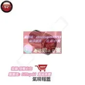 ORO 氣嘴帽蓋 (銀色黑色)