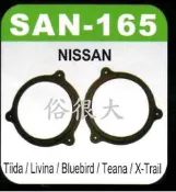 俗很大~NISSAN日產專用音響防水喇叭套/Tiida/Livina/Bluebird/Teana/X-Trail