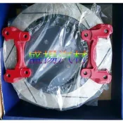 盛揚 TOYOTA ALTIS 01-07(後盤)加大煞車畫線碟盤 302mm 全新 附銀色轉接座