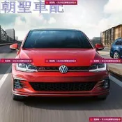 台灣現貨✨Volkswagen 福斯Golf大眾高爾夫77.5改裝GTI包圍golf專用前保險杠 大包圍總  露天市集