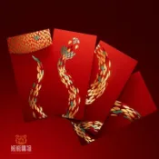 2025蛇年 燙金 紅包袋 紅包 客製化企業訂製 高檔春節利是封 可印LOGO 新年紅包 賀年禮品 送禮首選 限量款