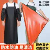 貓與鼠百貨店 勞保圍裙工作圍裙防水防油PVC圍裙食品加工水產養殖防水防污圍裙