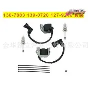 【可開發票】136-7883 139-0720 127-9216 套裝適用oro TimeCutter SS 4250