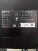 SONY 索尼 KM-50X80J拆機良品