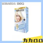 (店+)MIRANDA 染髮劑 白金色 染髮膏 染髮 染膏 漂粉 漂髮劑 褪色膏 漂白 漂髮 染劑 #23 KBT103