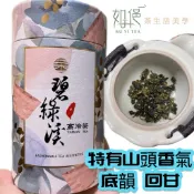 臺灣特色茶/碧綠溪/免運優惠