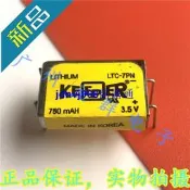 LTC-7PN 進口KEEPER電池模塊  3.5V 750mAH 進口正品丿滿300發