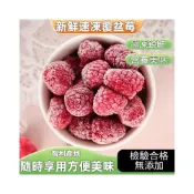 (店+)智利冷凍覆盆莓 1000g SGS檢驗合格 覆盆莓 冷凍藍莓 蔓越莓 冷凍黑莓 冷凍食品水果799元冷凍超取免運費
