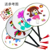 台灣出貨 手工DIY 圓扇子手繪空白扇子 繪畫白扇宮扇涼扇創意美術材料
