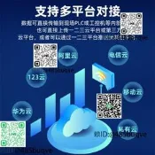 無線溫度振動感測器壹體化電機誰蹦lora三軸震動檢測變送器W3TD
