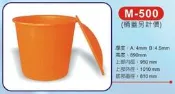M-500 塑膠桶 .農藥桶 M-500