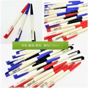 (店+)Penrote 筆樂 NO.6506 原子筆 藍 黑 紅 自動原子筆 0.5mm 中性原子筆 奇異筆 記號筆