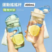 ✨桃園出貨 搖搖杯帶茶隔 蛋白粉攪拌杯 奶昔搖搖杯 蛋白杯 便攜式奶昔 奶昔杯 健身水壺 蛋白粉水壺 運動水壺杯子 攪拌