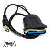 USB2.0 轉 Printer Port 36公 印表機 連接線 US-2 大洋國際電子