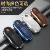 萬物優選鋪 台灣現貨保時捷 Porsche 金屬環鑰匙套 真皮鑰匙套 鑰匙殼 新款凱燕 macan Cayenne 鑰匙包 鑰匙扣鑰
