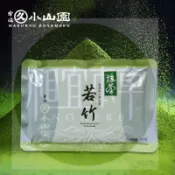 ✨相宜本草🔥超實惠🔥 丸久抹茶粉 小山園若竹 五十鈴100g無糖 抹茶粉 若竹抹茶粉 烘焙 沖飲茶 熱銷款
