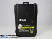 [嘉成無線電]MTS 66U 1500mAh 專用鋰電池
