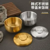 喜挖2店 韓式不鏽鋼帶蓋米飯碗雙層防燙兒童碗小碗餐廳防摔隔熱湯碗餐碗