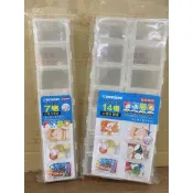 🐻百寶袋🐻聯府 TLB-007〈7格〉/TLB-014〈14格〉 小物分類盒 置物盒 藥品盒 小物/飾品收納盒