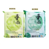 龍口-葉綠素綠豆粉絲/綠豆寬粉120g  #全素  #無麩質