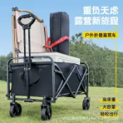 喜挖2店 【喜挖】牧蜂人戶外露營車夜市擺攤取快遞搬運購物兒童小推車野營折疊拖車