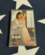 蘇慧倫/六月的茉莉夢/臺版磁帶