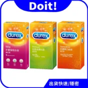 🚀速出貨 杜蕾斯 DUREX 情趣冒險 螺紋裝 凸點裝 綜合裝 保險套 衛生套 成人情趣 避孕 度蕾絲