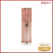 ASHIYA 超級肌因精華30ml 日本進口 富勒烯 角鯊烷 蜂王漿萃取物 膠原蛋白 玻尿酸  四季 日夜均可使用
