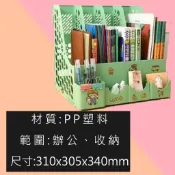 生活用品 八格活動文件收納架 顏色隨機 可刷卡 紙箱包裝