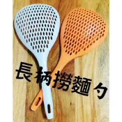 日式大漏勺/捞餃子/漏网勺/捞麵條/焯水/筛火鍋麻辣燙/過濾网筛/長柄捞麵勺
