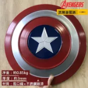 影視道具復仇者聯盟美國隊長盾牌1:1金屬立體款盾牌武器道具擺件模型限定
