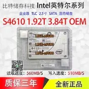【可開發票】Intel/英特爾S4610 S4600 480G 960G 1.92TSATA企業級固態硬盤SSD
