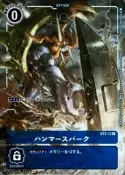 [NA諾亞方舟] 數碼寶貝 DTCG 訓獸師禮盒 TAMER'S EVOLUTION ST2-13 重鎚火花 異圖 PB