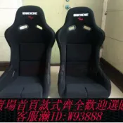 365購物街 改裝賽車椅通用模擬器座椅全新賽車座椅桶椅工廠清庫靠背不可調