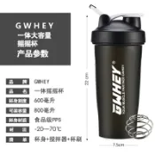 木語家居 搖搖杯 健身杯子大容量水杯便攜運動蛋白質粉攪拌杯帶刻度代餐奶昔搖搖。【MJ14886】