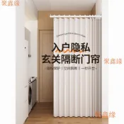 現📣臺灣出貨📣免打孔玄關屏風 可訂製尺寸 門簾式隔斷 辦公桌屏風 隔間拉簾 防水防透 活動式折疊