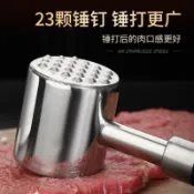 協貿國際日用品生活3館 304不銹鋼實心肉錘松肉錘牛肉錘牛排錘子敲肉錘嫩肉雙面敲肉錘子