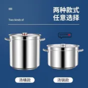 【桃園出貨】節能鍋 營業用 大湯鍋 商用翅片鍋 湯桶 滷燉鍋 加厚不銹鋼 節能湯鍋 帶蓋 大容量#523