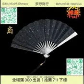 【萬品惠】龍泉鉻鋼手工鍛打摺扇中國風綾絹扇子乾坤摺扇全金屬扇絹布扇面