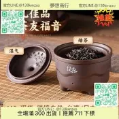【精】【現貨秒發】V迷你醒茶器家用茶葉烘焙機烤茶器薰香機紫砂提香爐茶室烘茶器