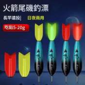 『思漁』🐟台灣現貨 戰獒FB 火箭尾 電子短浮標2~5錢 綠光/紅色 CR425電池 磯釣短浮標 電子浮標 釣魚釣具