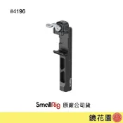 SmallRig 4196 DJI RS3 Mini 加長 垂直臂 豎拍 固定 現貨 鏡花園