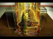 古巴磐石 2562經文符片